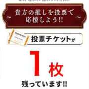 ヒメ日記 2025/10/30 14:01 投稿 かれん 横浜 風俗 妻がオンナに変わるとき