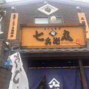 ヒメ日記 2025/11/02 14:01 投稿 かれん 横浜 風俗 妻がオンナに変わるとき