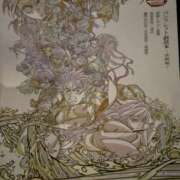 ヒメ日記 2025/09/22 23:50 投稿 かおり 横浜人妻セレブリティ（ユメオト）