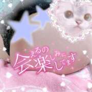 ヒメ日記 2025/07/13 09:38 投稿 夢野 は る La elf（ラ・エルフ）