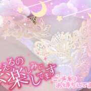 ヒメ日記 2025/11/14 11:33 投稿 夢野 は る La elf（ラ・エルフ）