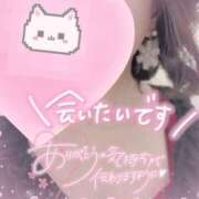 夢野 は る 今日いますっ La elf（ラ・エルフ）