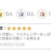 ヒメ日記 2026/01/07 14:02 投稿 みさ 神田ハンドメイド