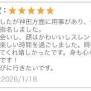 ヒメ日記 2026/01/21 15:15 投稿 みさ 神田ハンドメイド