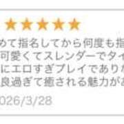 ヒメ日記 2026/03/30 19:50 投稿 みさ 神田ハンドメイド