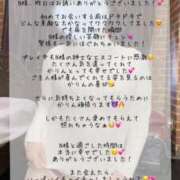 ヒメ日記 2024/12/27 08:31 投稿 かりん 無我（むが）