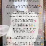 ヒメ日記 2024/12/28 18:19 投稿 かりん 無我（むが）