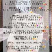 ヒメ日記 2024/12/28 18:20 投稿 かりん 無我（むが）