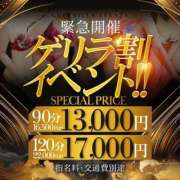 ヒメ日記 2026/01/28 17:54 投稿 かのん One More 奥様　松戸店