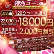 ヒメ日記 2026/02/14 18:14 投稿 かのん One More 奥様　松戸店