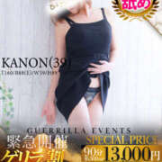 ヒメ日記 2026/04/10 18:09 投稿 かのん One More 奥様　松戸店