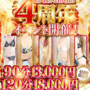 ヒメ日記 2026/07/21 11:24 投稿 かのん One More 奥様　松戸店