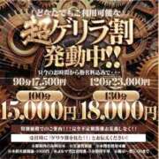 ヒメ日記 2026/01/16 11:42 投稿 みさき One More 奥様　五反田店