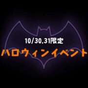 ヒメ日記 2024/10/31 13:55 投稿 ほのか☆某店人気嬢！” ジャックと豆の木