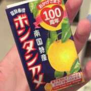 ヒメ日記 2025/04/16 17:39 投稿 ほのか☆某店人気嬢！” ジャックと豆の木