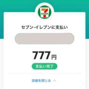 ほのか☆某店人気嬢！” 迷いましたが‼️ ジャックと豆の木