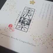 ヒメ日記 2025/08/25 23:47 投稿 ちあき 舐めフェチの会