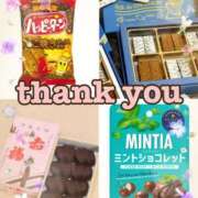 ヒメ日記 2025/02/17 23:04 投稿 ののか 成田人妻花壇