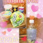 ヒメ日記 2025/04/22 09:45 投稿 ののか 成田人妻花壇