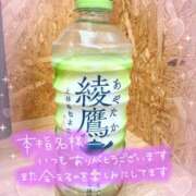 ヒメ日記 2025/09/09 00:51 投稿 ののか 成田人妻花壇