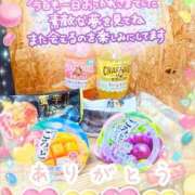 ヒメ日記 2025/09/14 02:04 投稿 ののか 成田人妻花壇