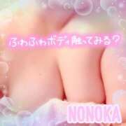 ヒメ日記 2026/03/14 19:59 投稿 ののか 成田人妻花壇