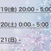 ヒメ日記 2024/01/19 13:30 投稿 みあ AVANCE福岡