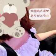 ヒメ日記 2024/03/06 17:01 投稿 ゆん イキなり生彼女from大宮