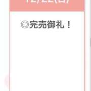 ヒメ日記 2024/12/22 20:19 投稿 りつ【清楚で美乳の彼女】 STELLA TOKYO－ステラトウキョウ－