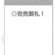 ヒメ日記 2025/08/11 13:36 投稿 りつ【清楚で美乳の彼女】 STELLA TOKYO－ステラトウキョウ－