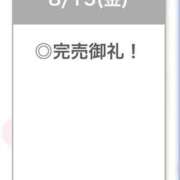 ヒメ日記 2025/08/16 01:59 投稿 りつ【清楚で美乳の彼女】 STELLA TOKYO－ステラトウキョウ－