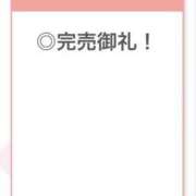 ヒメ日記 2025/08/24 15:06 投稿 りつ【清楚で美乳の彼女】 STELLA TOKYO－ステラトウキョウ－