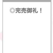 ヒメ日記 2025/09/22 16:15 投稿 りつ【清楚で美乳の彼女】 STELLA TOKYO－ステラトウキョウ－