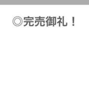 ヒメ日記 2025/10/11 03:19 投稿 りつ【清楚で美乳の彼女】 STELLA TOKYO－ステラトウキョウ－