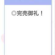 ヒメ日記 2025/10/11 18:35 投稿 りつ【清楚で美乳の彼女】 STELLA TOKYO－ステラトウキョウ－