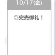 ヒメ日記 2025/10/18 01:45 投稿 りつ【清楚で美乳の彼女】 STELLA TOKYO－ステラトウキョウ－