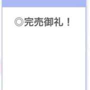 ヒメ日記 2025/10/19 04:06 投稿 りつ【清楚で美乳の彼女】 STELLA TOKYO－ステラトウキョウ－