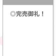 ヒメ日記 2025/10/22 16:30 投稿 りつ【清楚で美乳の彼女】 STELLA TOKYO－ステラトウキョウ－