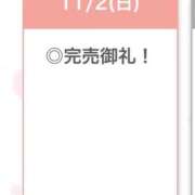 ヒメ日記 2025/11/02 21:10 投稿 りつ【清楚で美乳の彼女】 STELLA TOKYO－ステラトウキョウ－