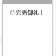 ヒメ日記 2025/11/07 20:18 投稿 りつ【清楚で美乳の彼女】 STELLA TOKYO－ステラトウキョウ－