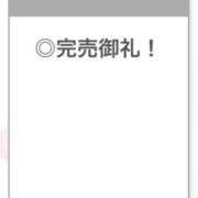 ヒメ日記 2025/11/26 01:28 投稿 りつ【清楚で美乳の彼女】 STELLA TOKYO－ステラトウキョウ－