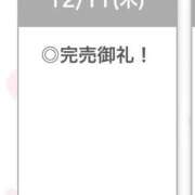 ヒメ日記 2025/12/11 13:07 投稿 りつ【清楚で美乳の彼女】 STELLA TOKYO－ステラトウキョウ－