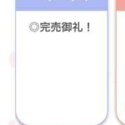 りつ【清楚で美乳の彼女】 🈵💖 STELLA TOKYO－ステラトウキョウ－