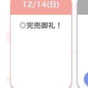 ヒメ日記 2025/12/14 12:00 投稿 りつ【清楚で美乳の彼女】 STELLA TOKYO－ステラトウキョウ－