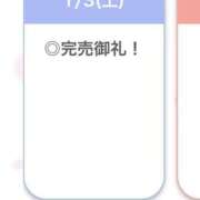 ヒメ日記 2026/01/03 15:12 投稿 りつ【清楚で美乳の彼女】 STELLA TOKYO－ステラトウキョウ－