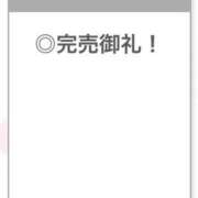 ヒメ日記 2026/01/16 01:04 投稿 りつ【清楚で美乳の彼女】 STELLA TOKYO－ステラトウキョウ－