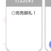 ヒメ日記 2026/01/22 15:45 投稿 りつ【清楚で美乳の彼女】 STELLA TOKYO－ステラトウキョウ－