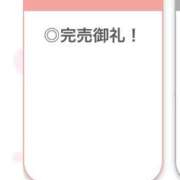 ヒメ日記 2026/02/01 17:11 投稿 りつ【清楚で美乳の彼女】 STELLA TOKYO－ステラトウキョウ－