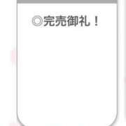 ヒメ日記 2026/02/04 18:10 投稿 りつ【清楚で美乳の彼女】 STELLA TOKYO－ステラトウキョウ－