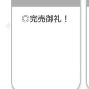 ヒメ日記 2026/02/05 16:12 投稿 りつ【清楚で美乳の彼女】 STELLA TOKYO－ステラトウキョウ－